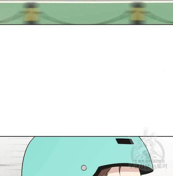 노답소녀 96화 45
