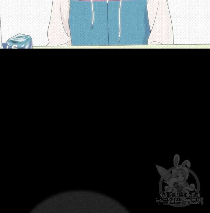 노답소녀 96화 50