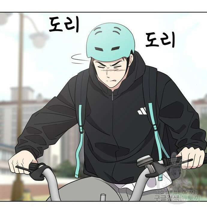 노답소녀 96화 53