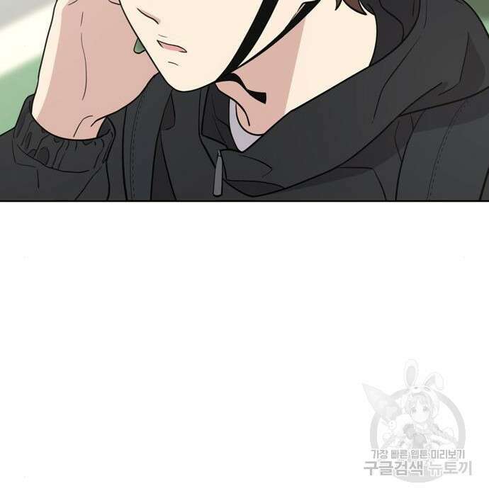 노답소녀 96화 58
