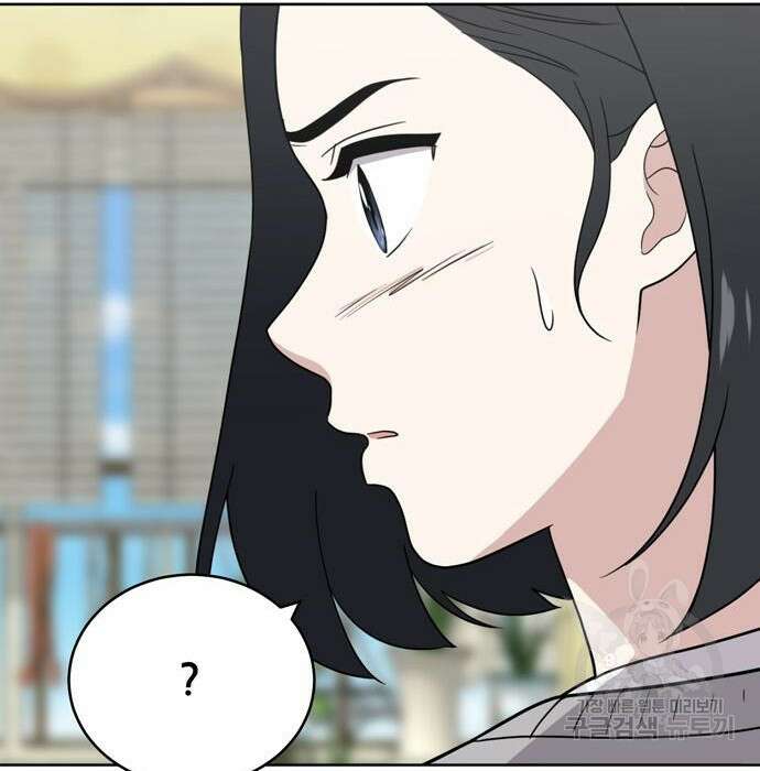 노답소녀 96화 72