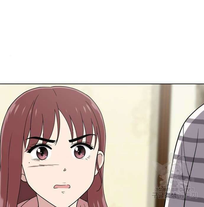 노답소녀 96화 89