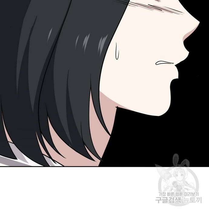 노답소녀 96화 104