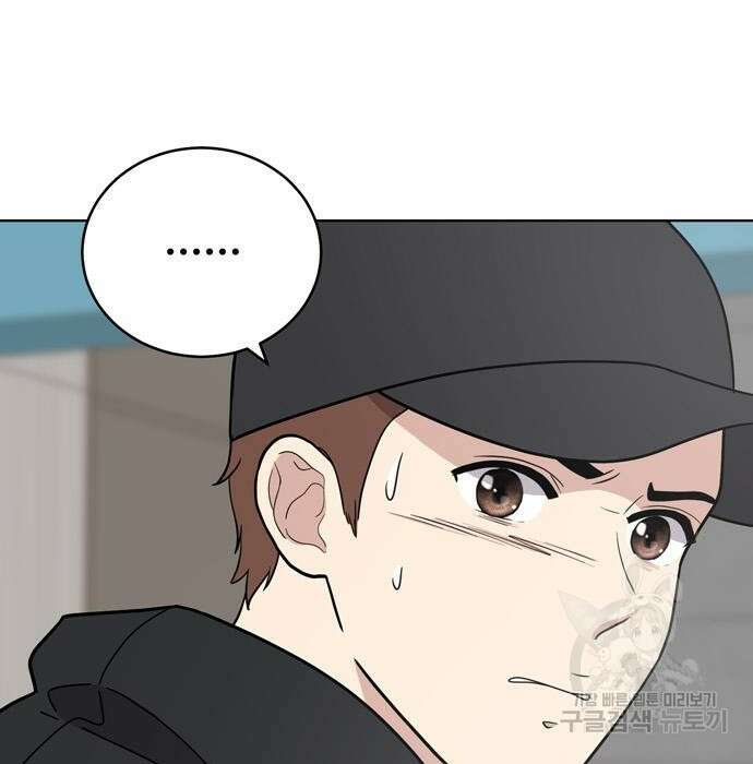 노답소녀 96화 114