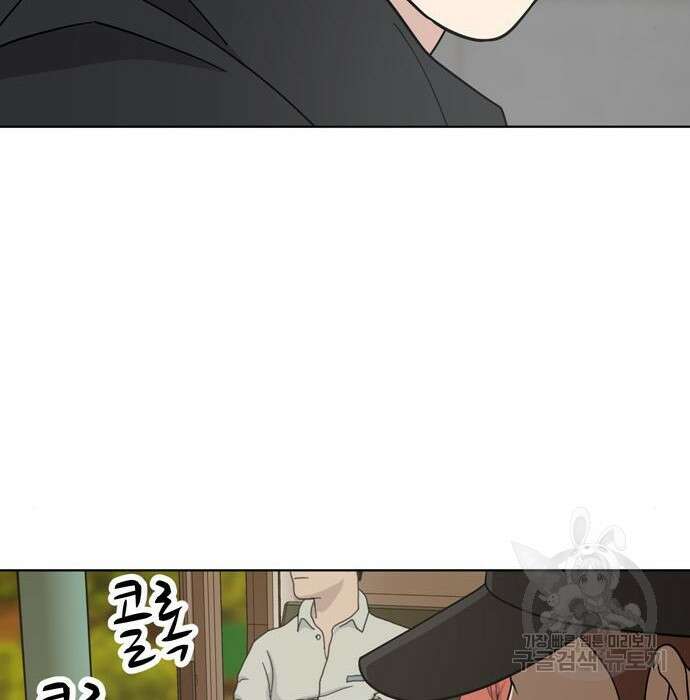 노답소녀 96화 115