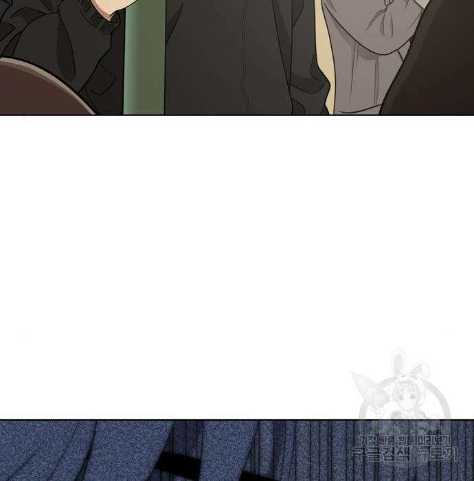 노답소녀 96화 118