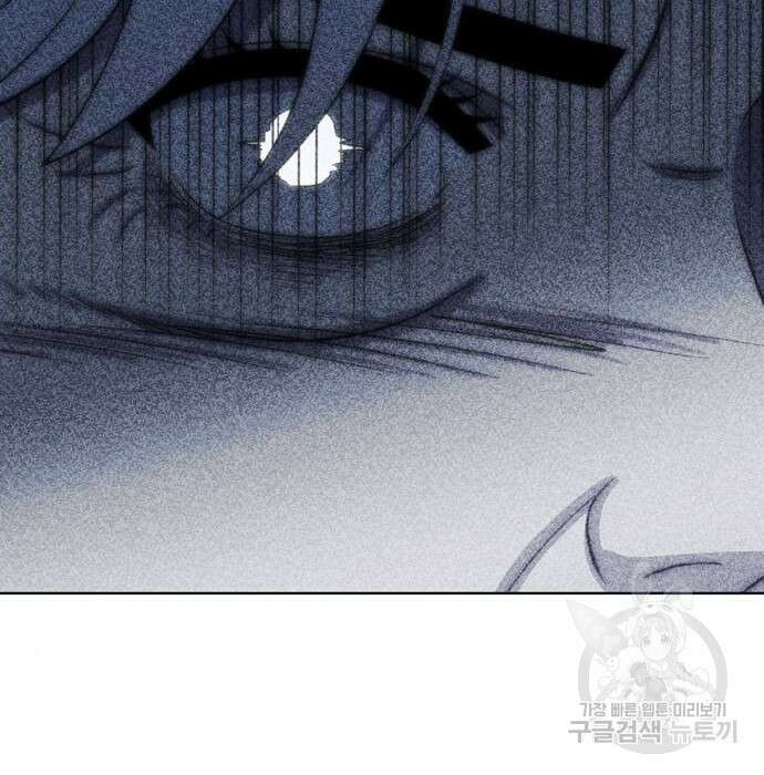 노답소녀 96화 119