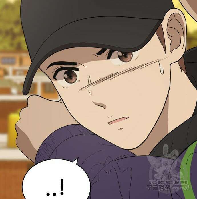 노답소녀 96화 127