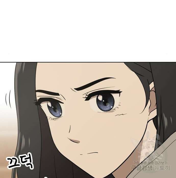 노답소녀 96화 137