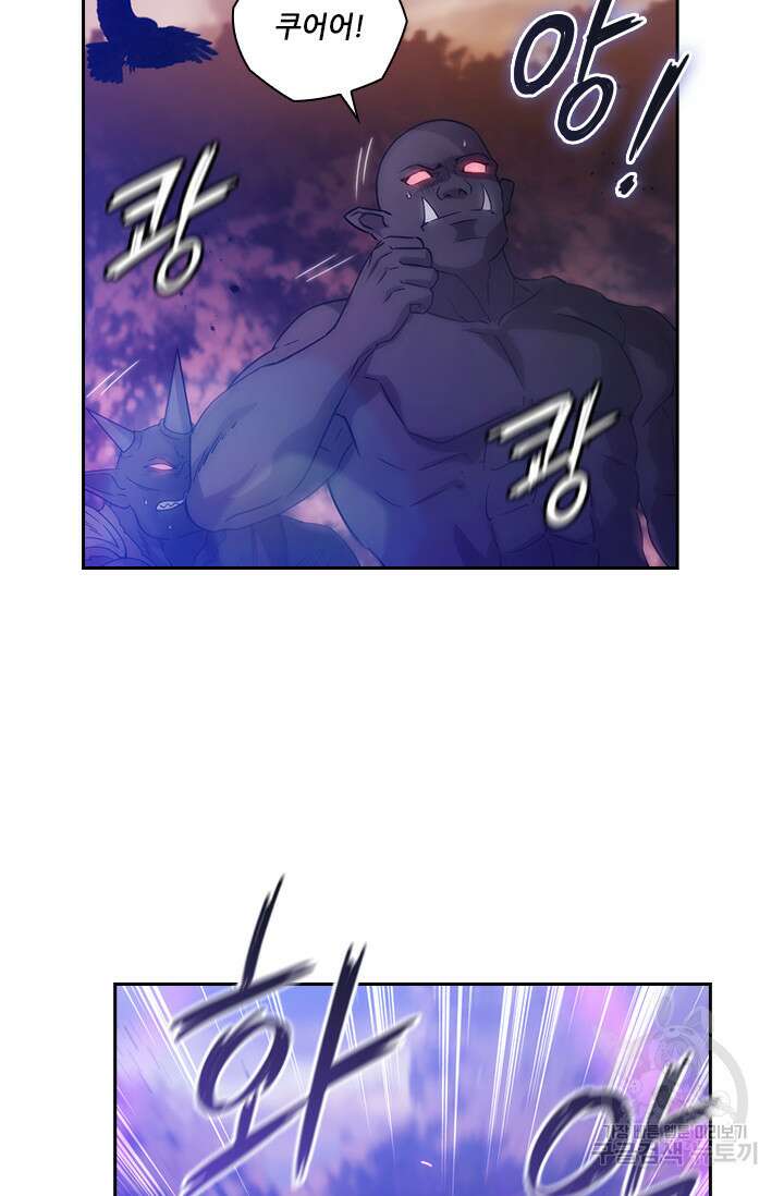 아도니스 216화 3