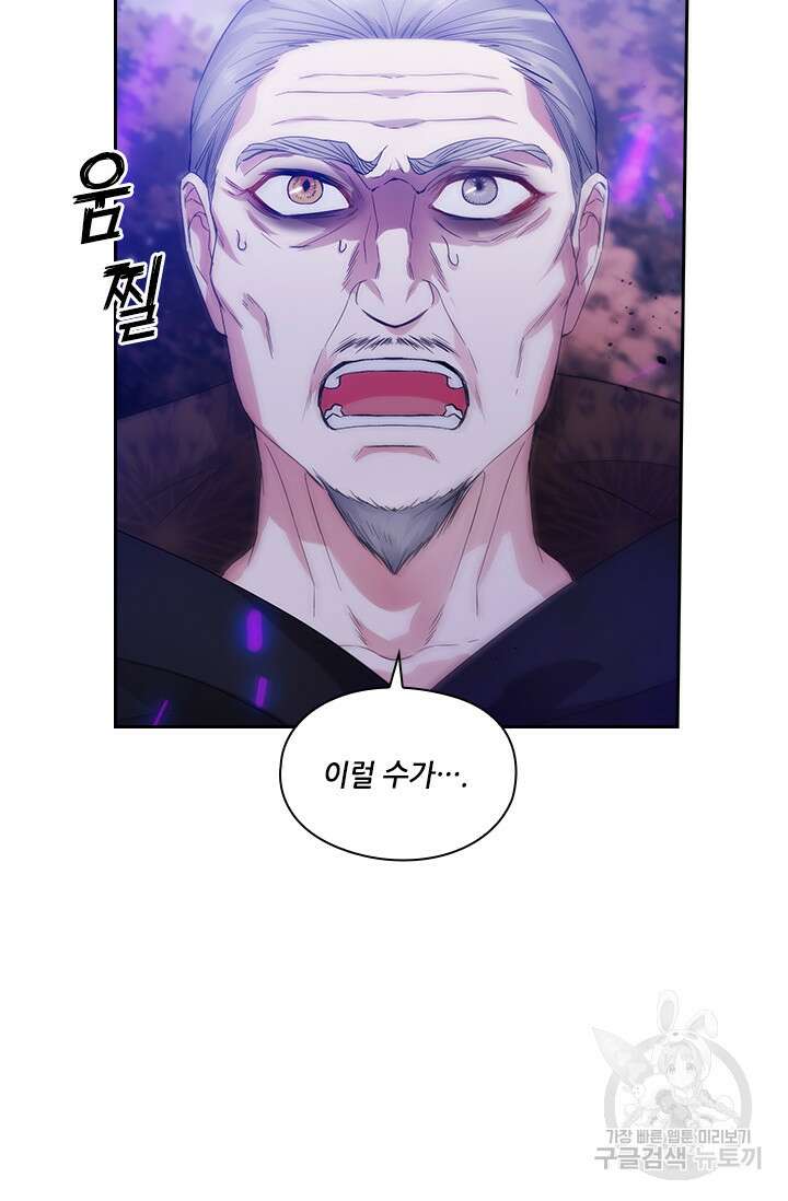 아도니스 216화 5