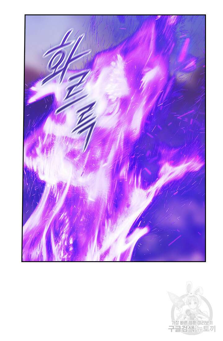아도니스 216화 6