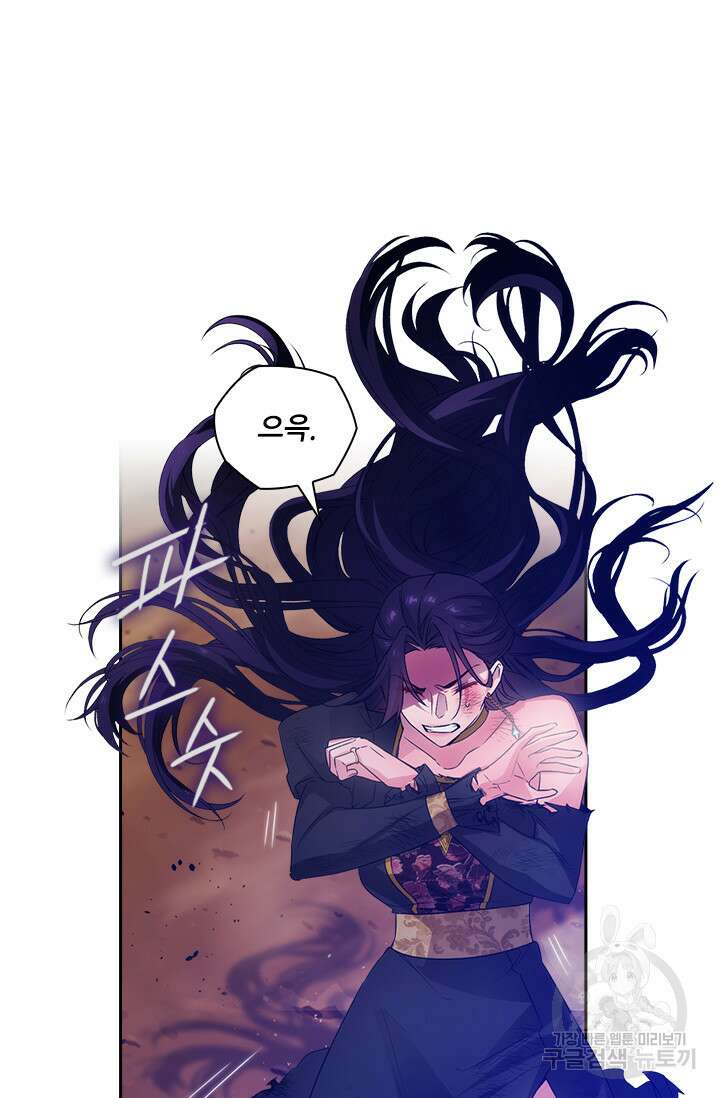 아도니스 216화 7