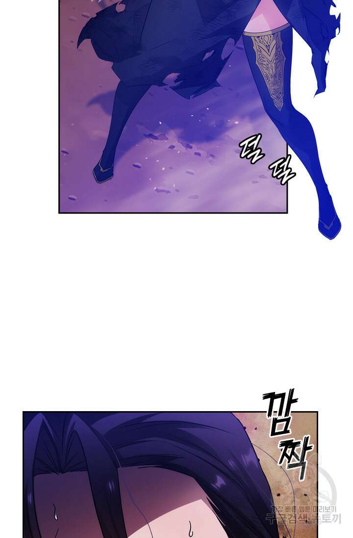 아도니스 216화 8