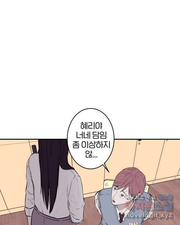 버섯종균작업 4화 2
