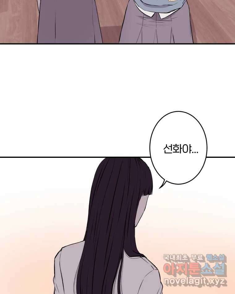 버섯종균작업 4화 3