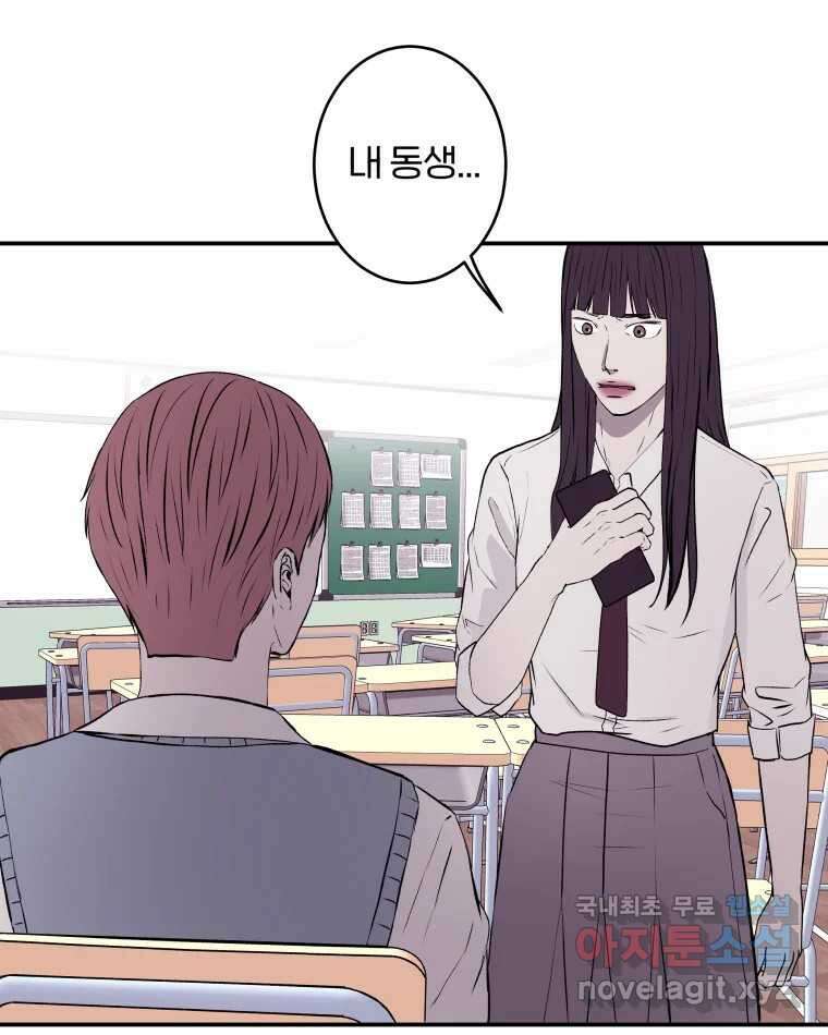 버섯종균작업 4화 5