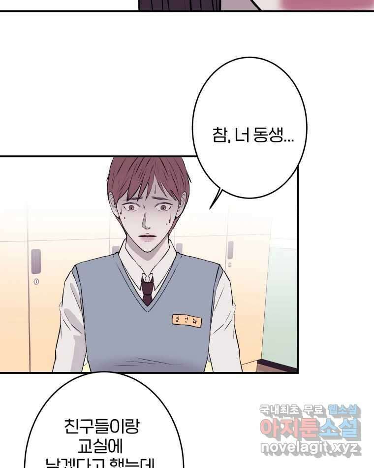 버섯종균작업 4화 7