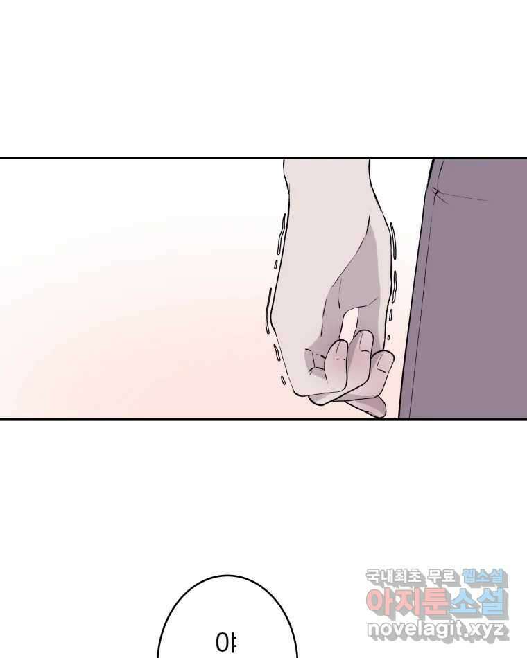 버섯종균작업 4화 9