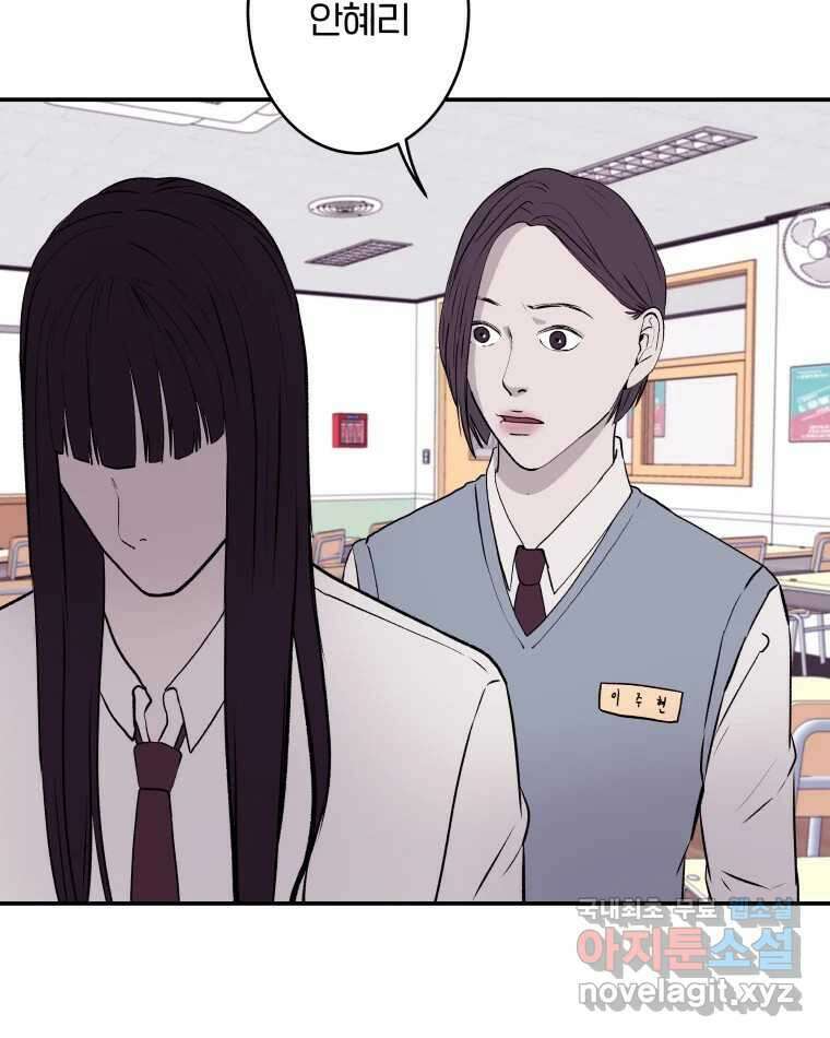 버섯종균작업 4화 10