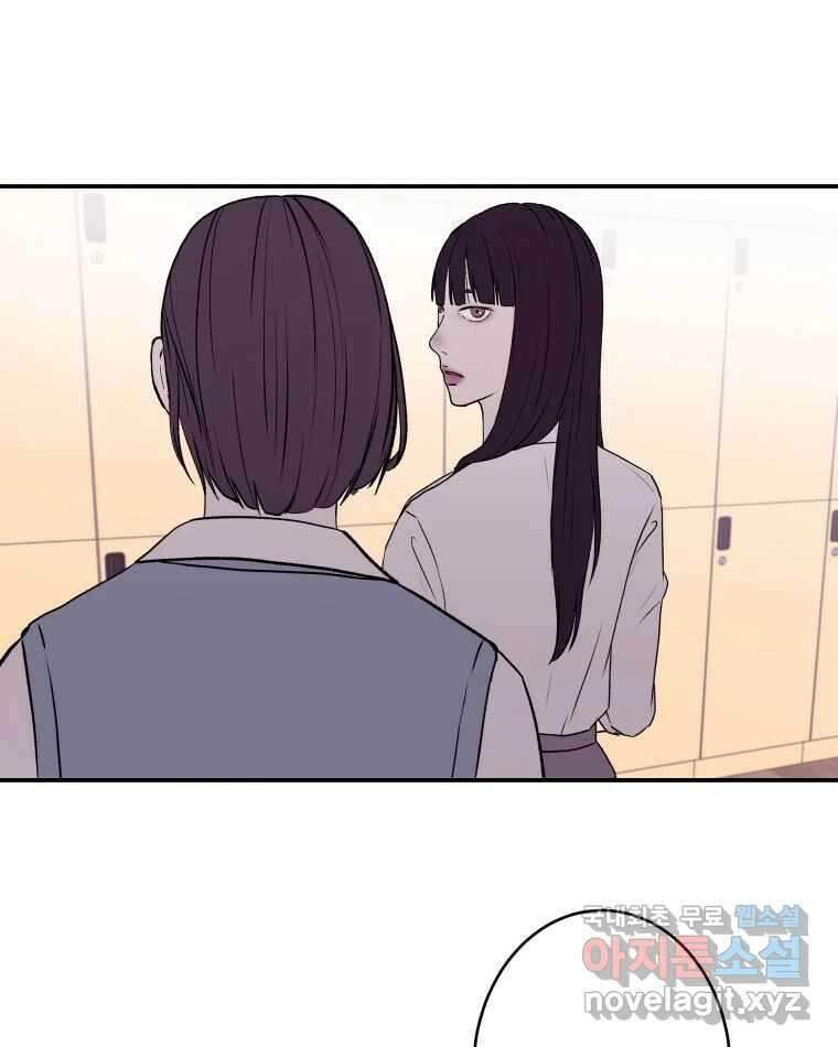 버섯종균작업 4화 11