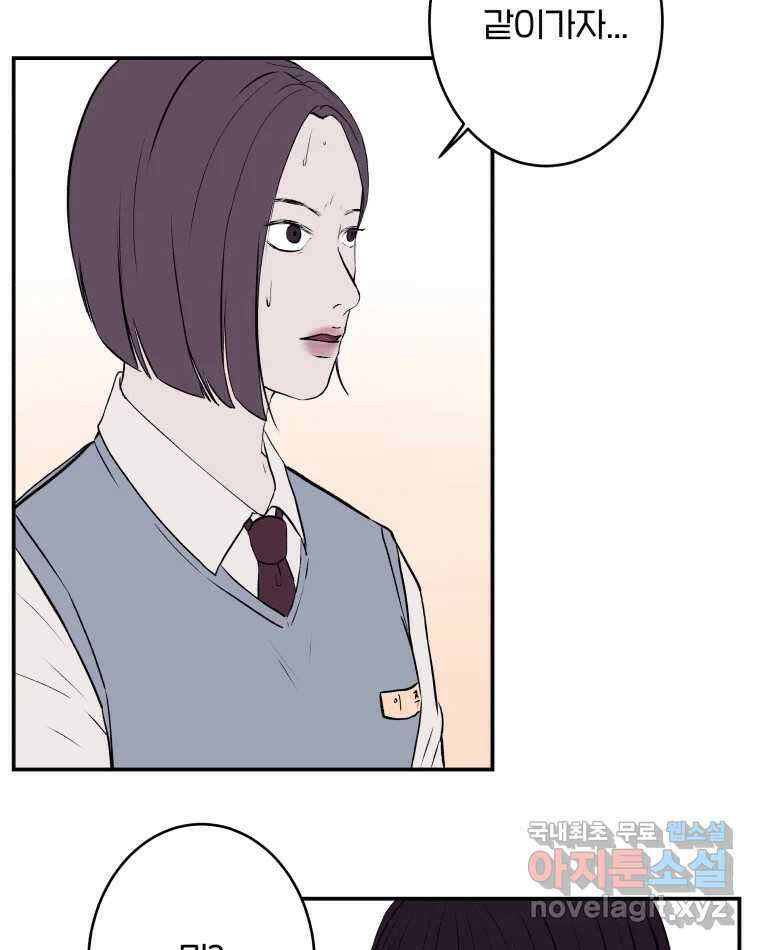 버섯종균작업 4화 12