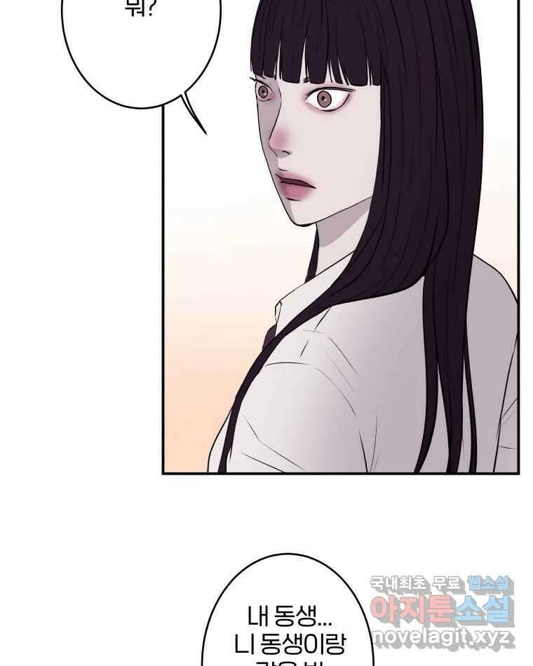 버섯종균작업 4화 13
