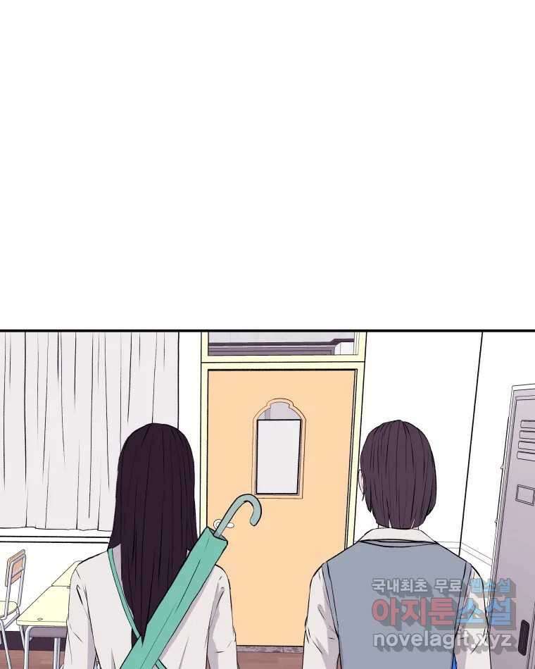버섯종균작업 4화 18