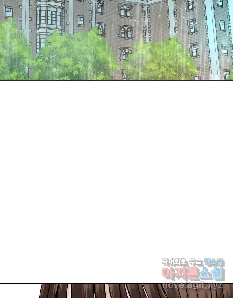 뱀파이어님의 대리식사 140화 헤어지고 1일 3