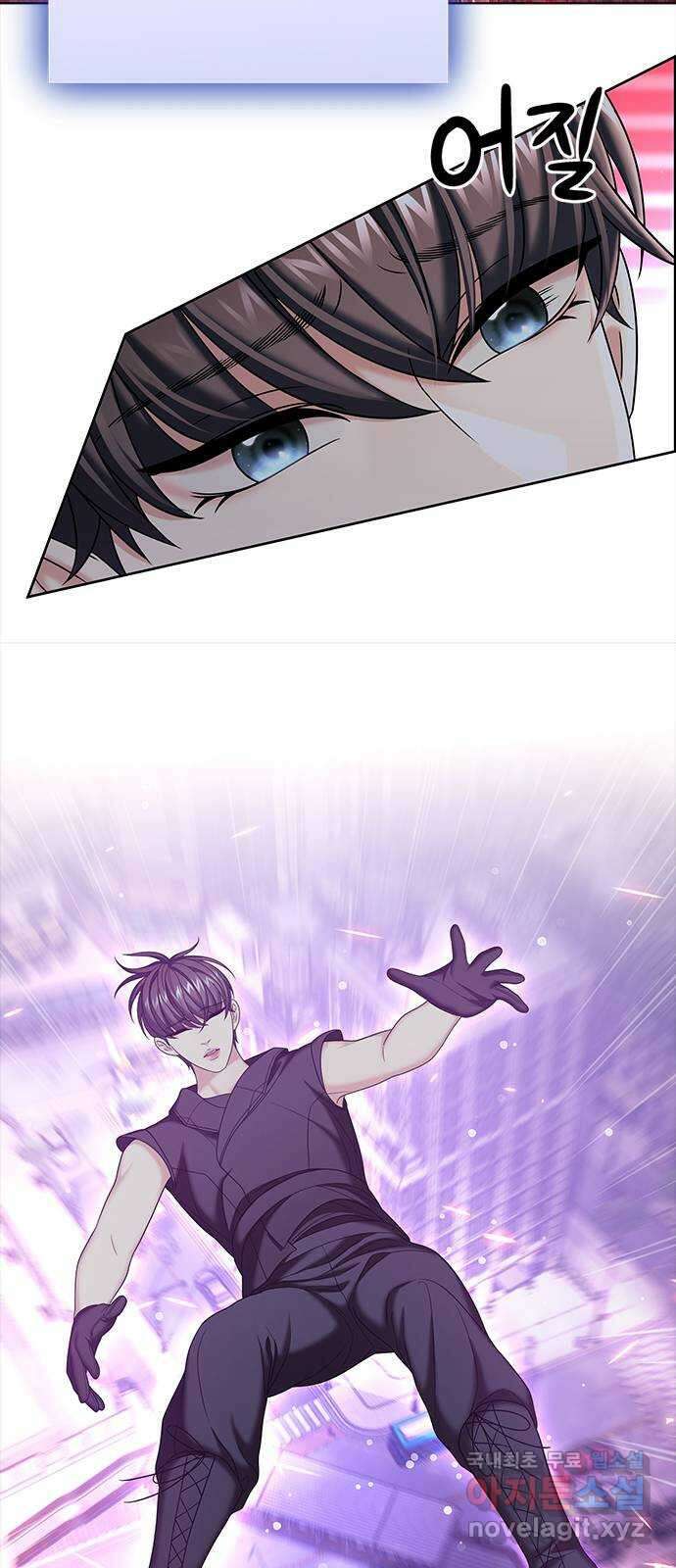 별을 쫓는 소년들 35화 10