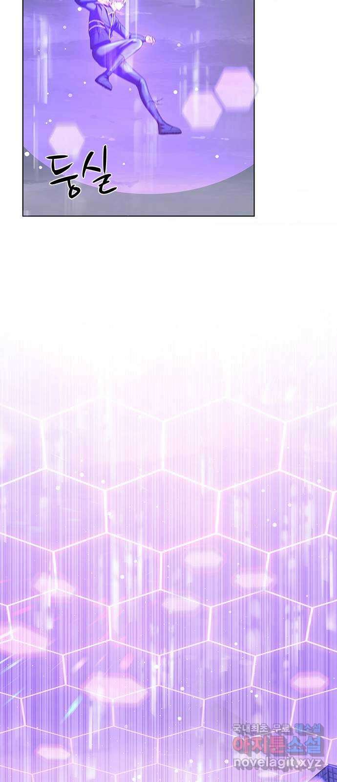별을 쫓는 소년들 35화 22