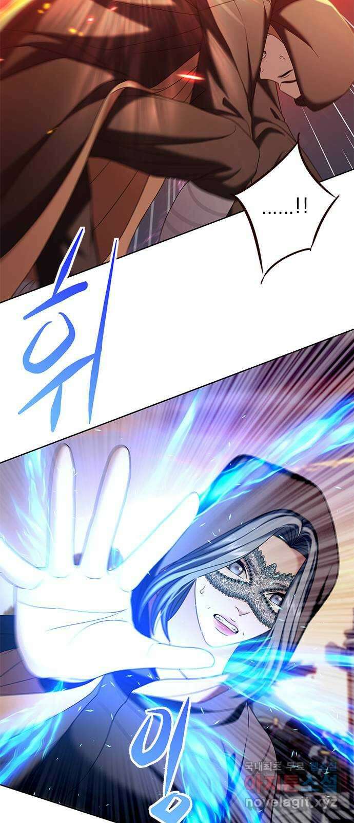별을 쫓는 소년들 35화 32