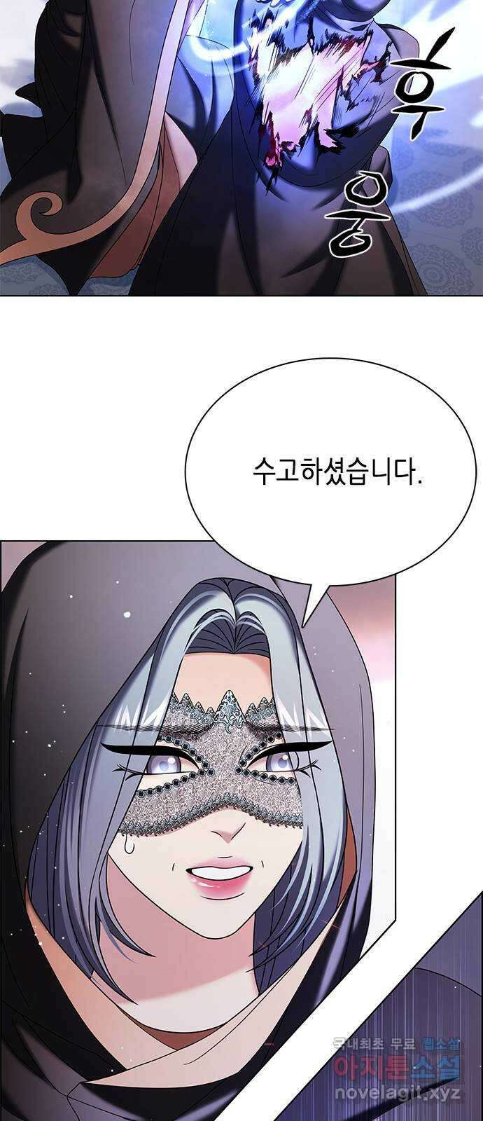 별을 쫓는 소년들 35화 36
