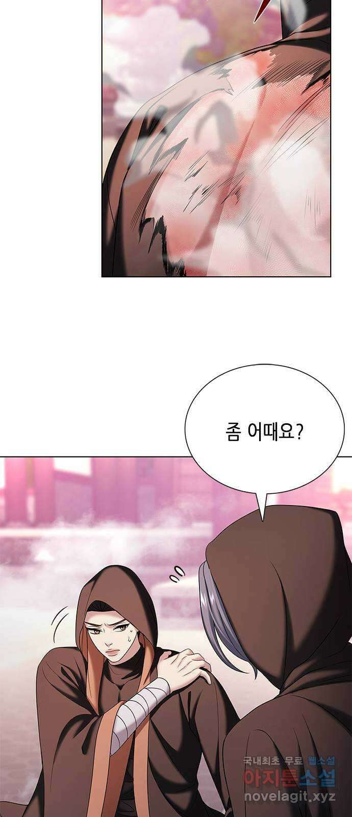 별을 쫓는 소년들 35화 39