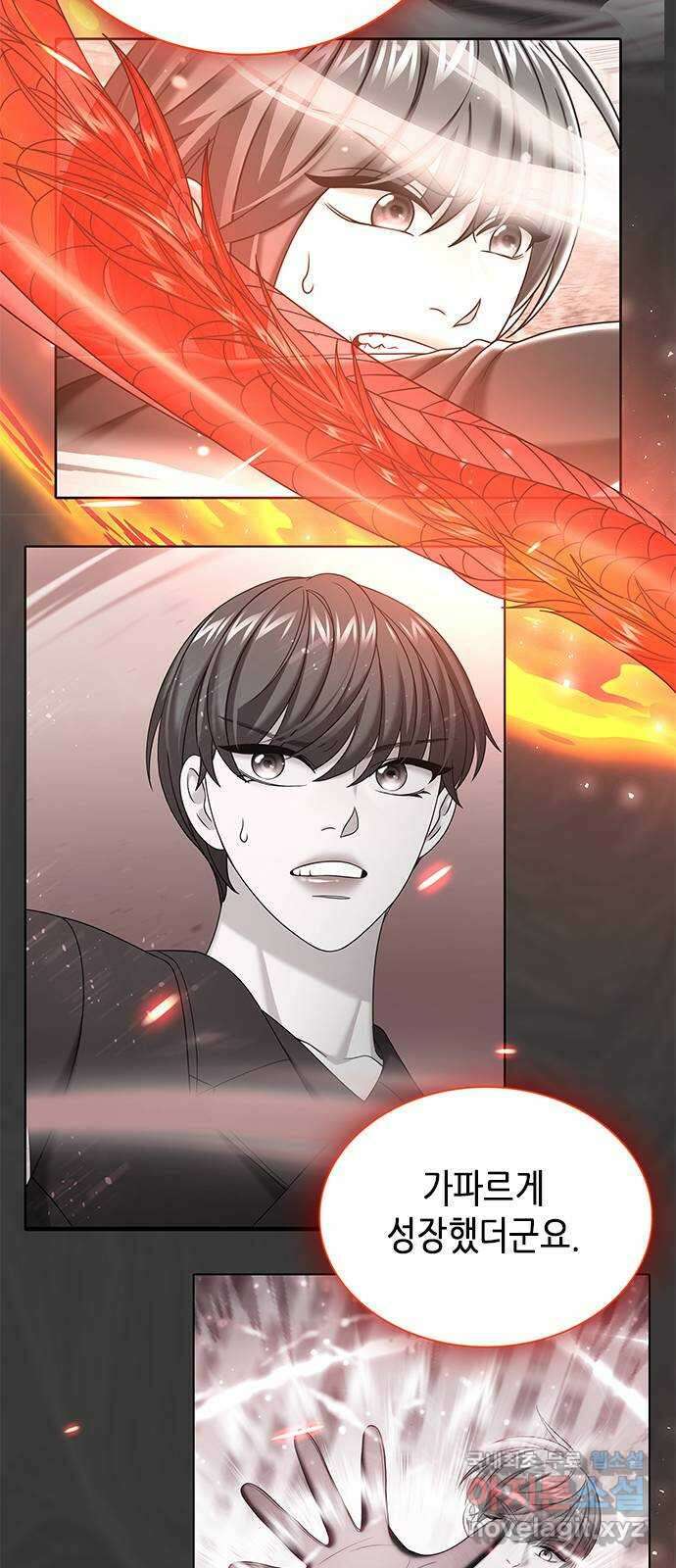 별을 쫓는 소년들 35화 46