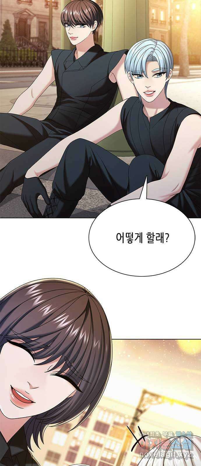 별을 쫓는 소년들 35화 60