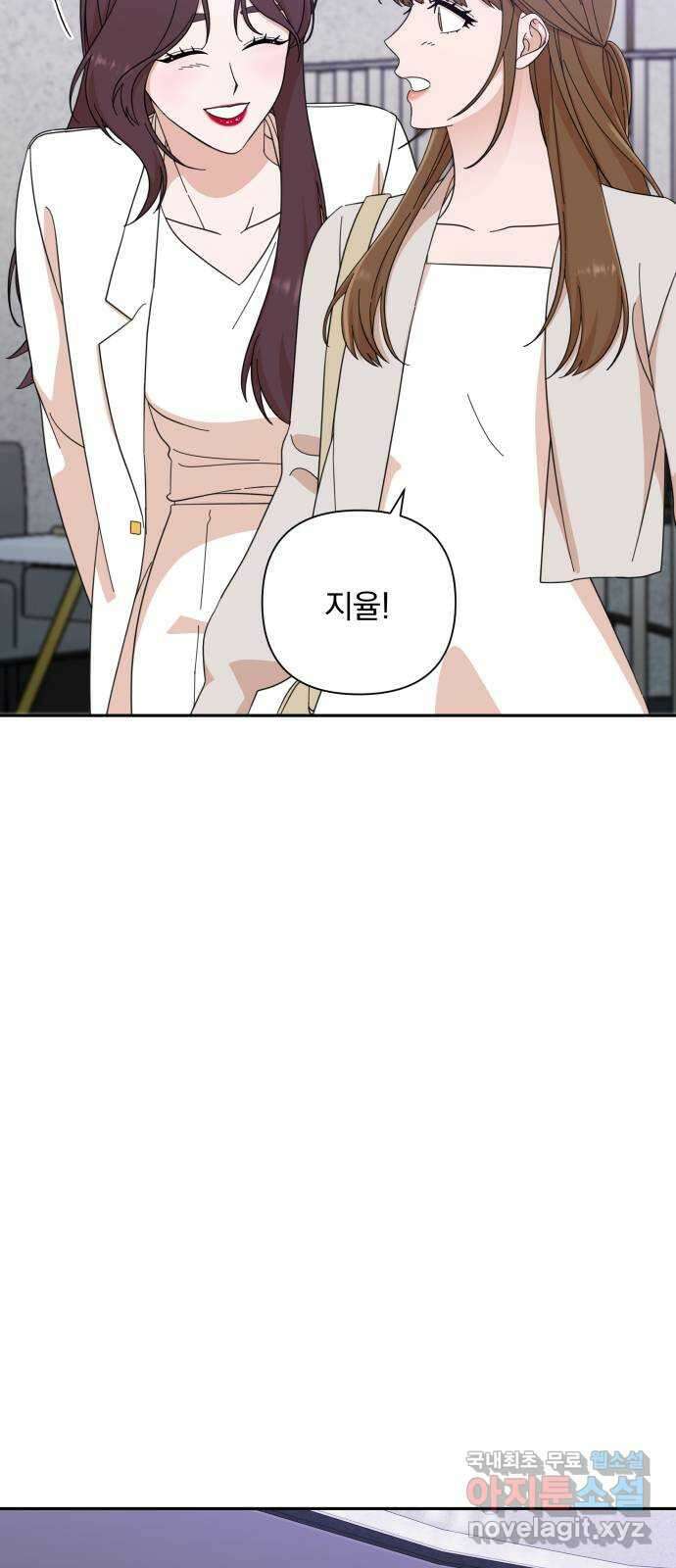 입술이 예쁜 남자 48화 15