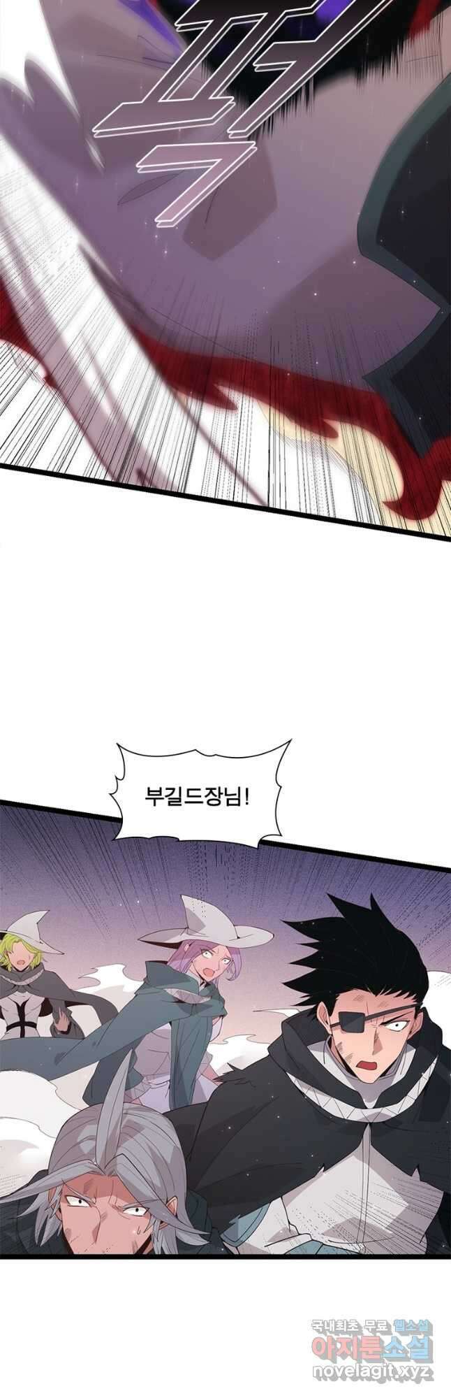 어웨이크닝 회귀 플레이어 102화 6