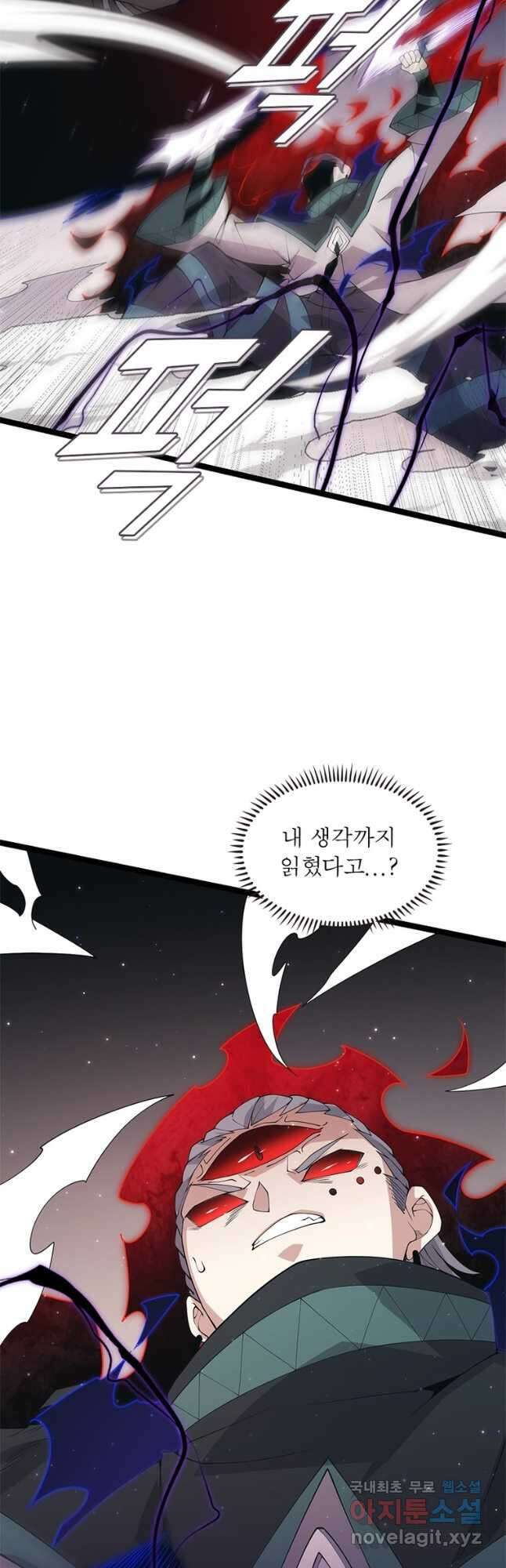 어웨이크닝 회귀 플레이어 102화 10