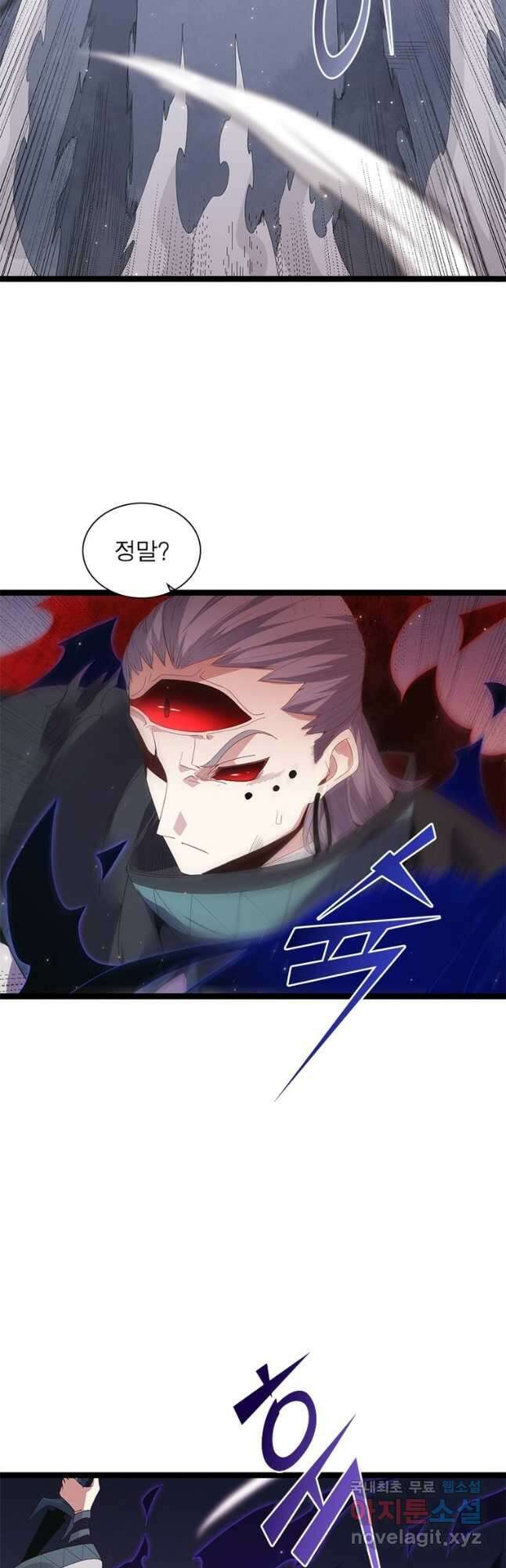 어웨이크닝 회귀 플레이어 102화 14