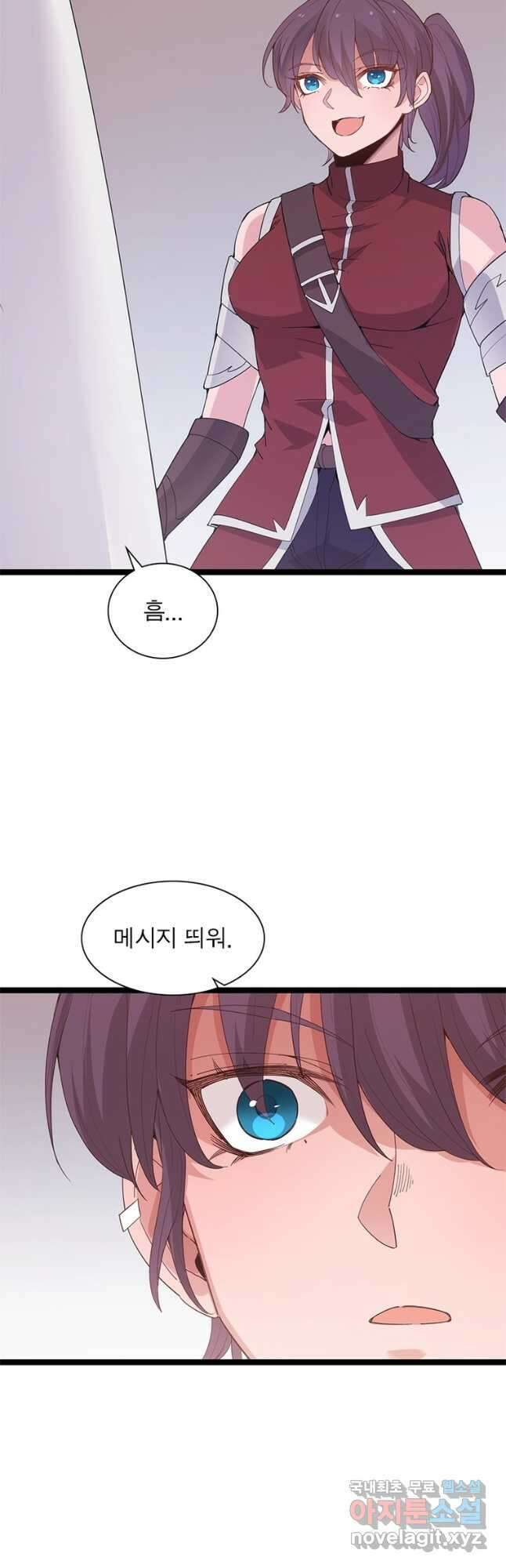 어웨이크닝 회귀 플레이어 102화 41