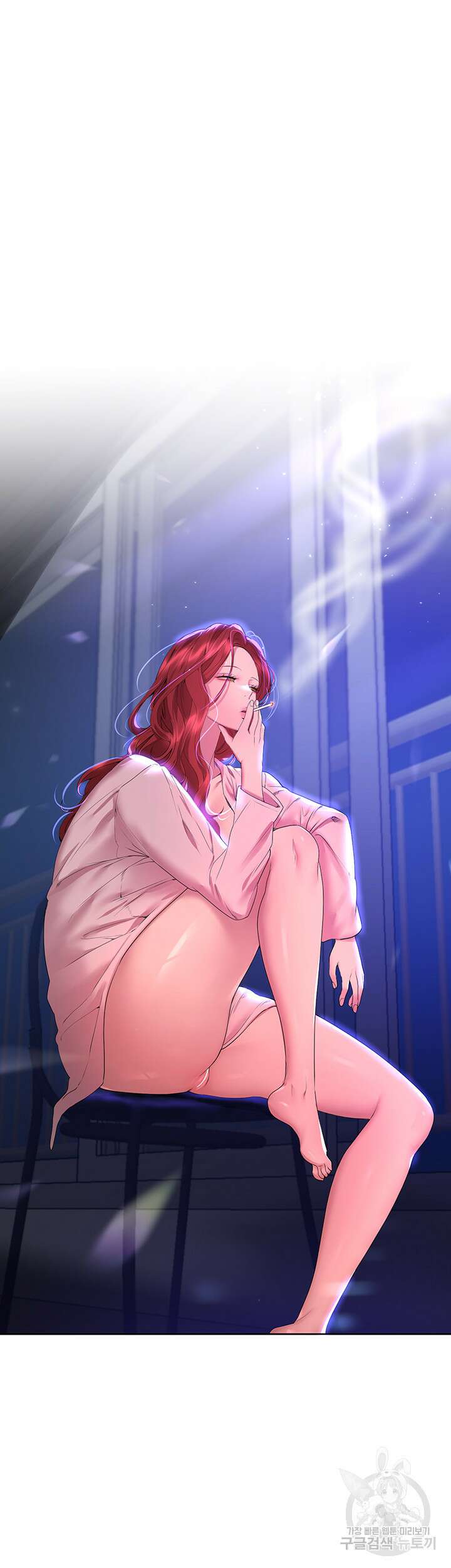 누나의 친구들 56화 4