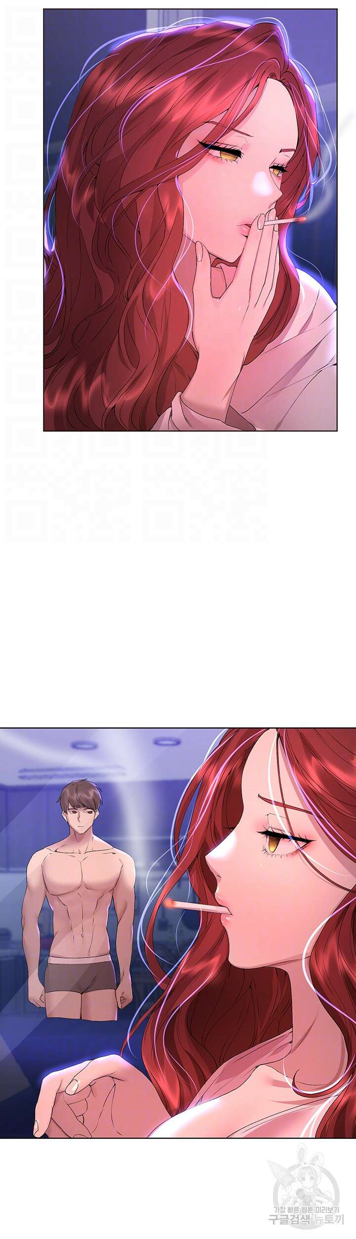 누나의 친구들 56화 5