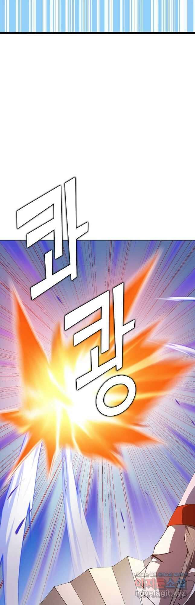 무법신선의 도시강림 155화 16
