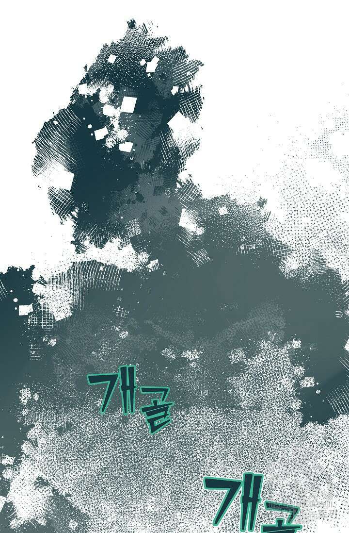 흑막은 매일 밤 나를 찾아온다 24화 16