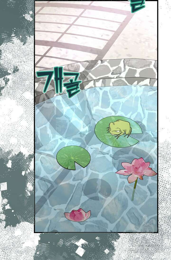 흑막은 매일 밤 나를 찾아온다 24화 17