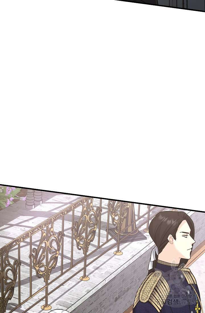 흑막은 매일 밤 나를 찾아온다 24화 107