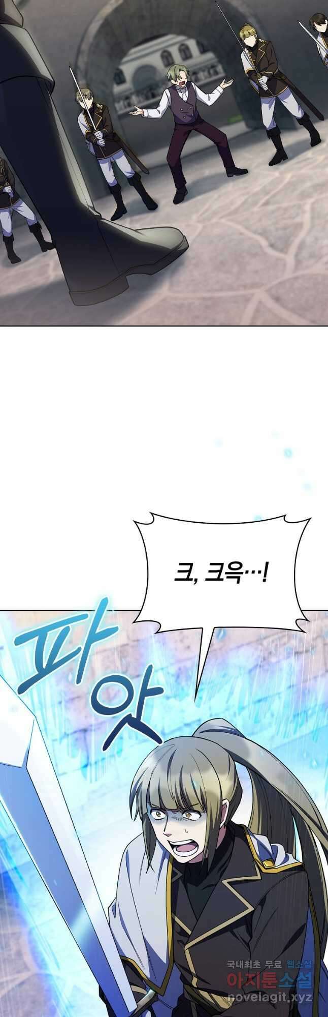 회귀했더니 가문이 망했다 31화 7