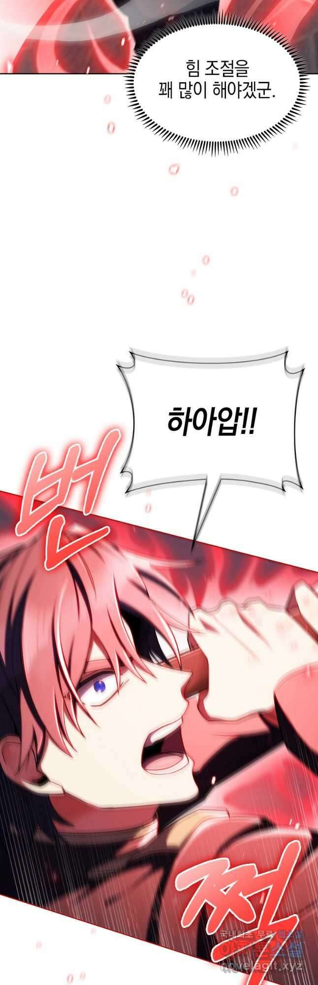 회귀했더니 가문이 망했다 31화 12