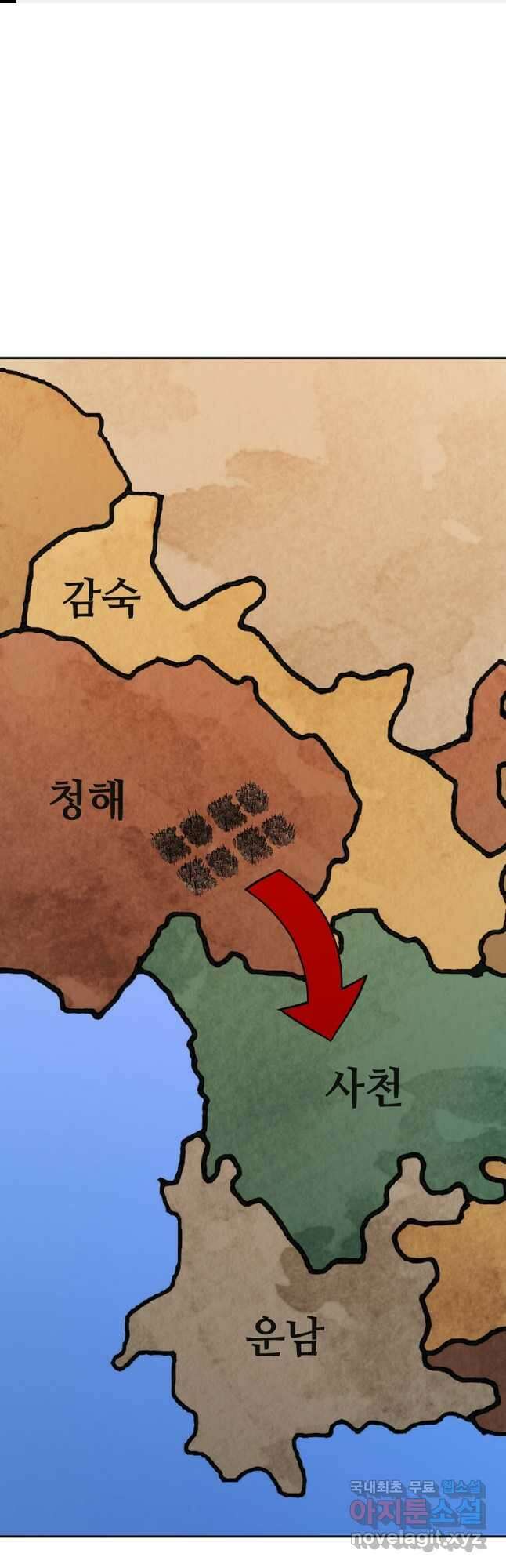학사귀환 151화 1